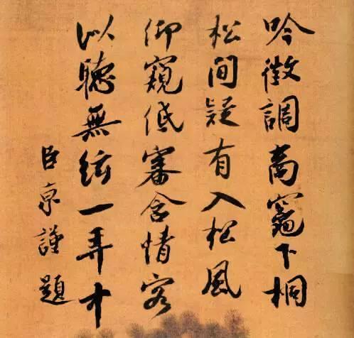看一个人写的字，就能知道他是什么人吗？