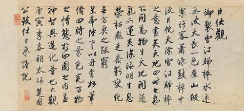 看一个人写的字，就能知道他是什么人吗？