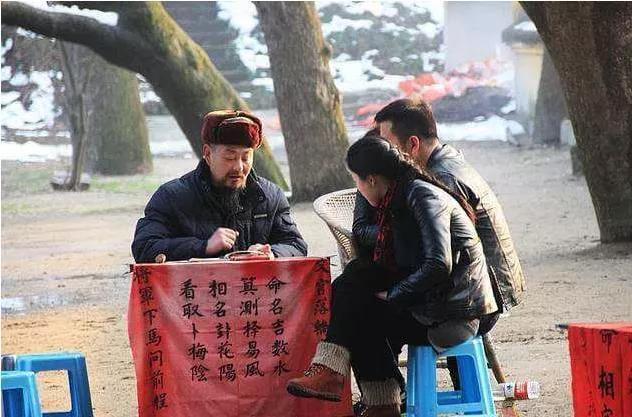 “相面先生”骗人的绝活，以及它的“看家本领”