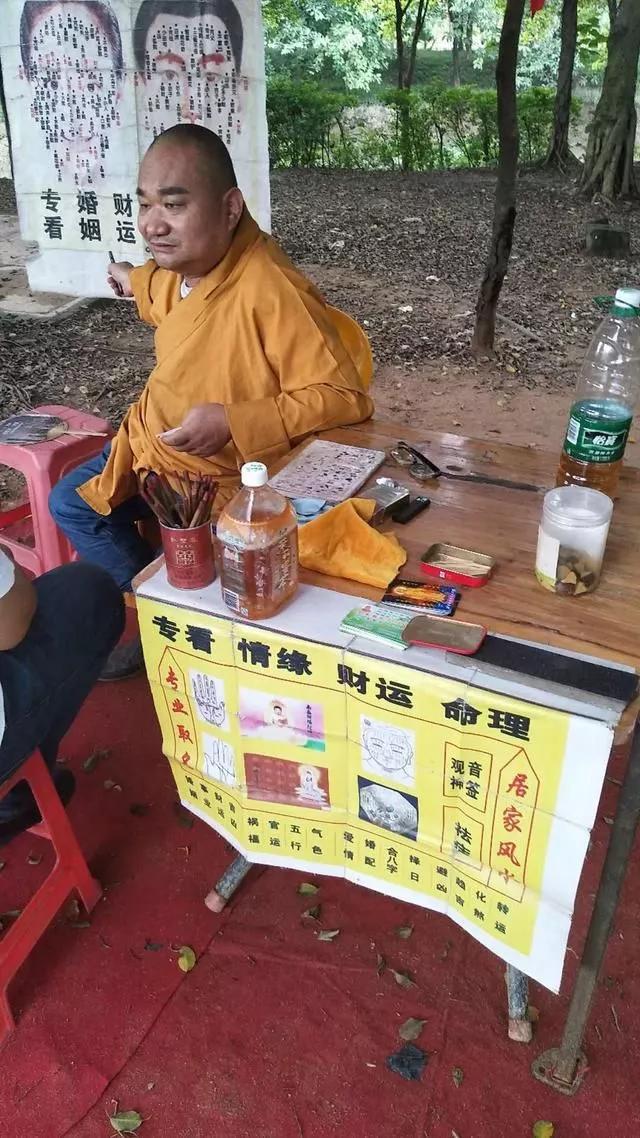 “相面先生”骗人的绝活，以及它的“看家本领”