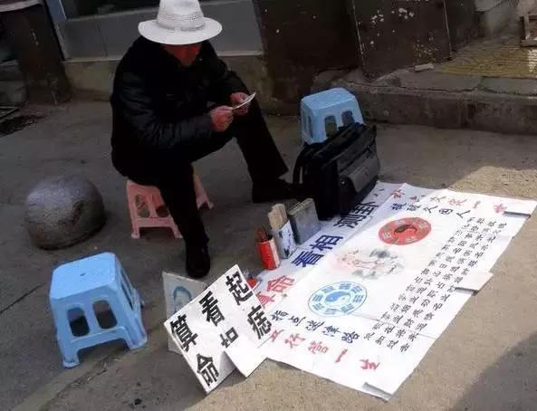 “相面先生”骗人的绝活，以及它的“看家本领”
