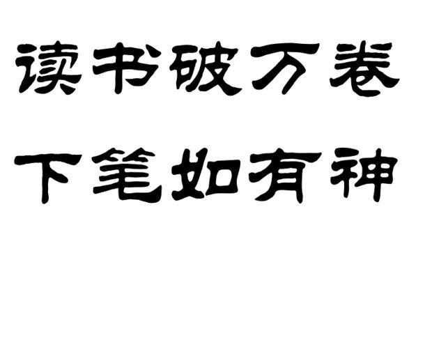 生辰理法：何为用神？财官印绶、食伤、比劫皆可为用