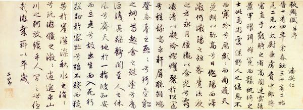 寒露里的书画名迹：枫落吴江，寒潭雁影
