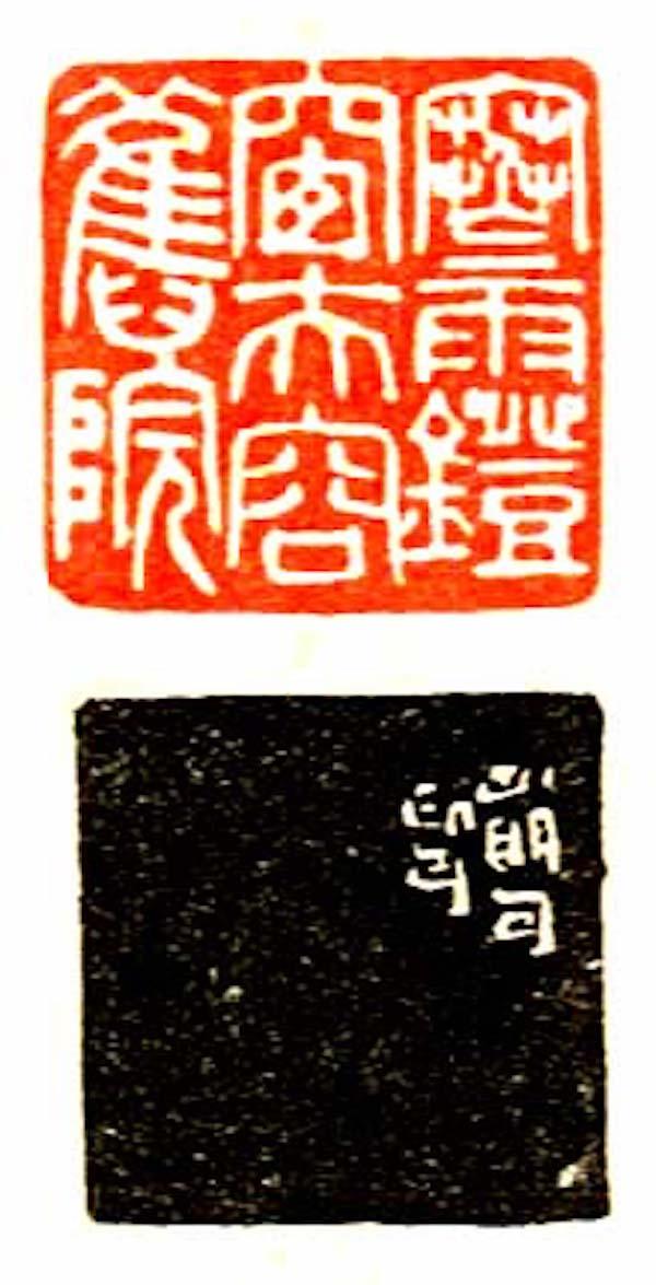 寒露里的书画名迹：枫落吴江，寒潭雁影