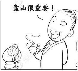 还不快看！简单易学！旺旺瓜漫谈生辰——旺衰法找用神(1)
