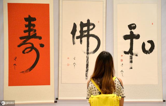 生辰些不利命运的凶神，比如阳刃、天罗地网、元辰、亡神、六 厄