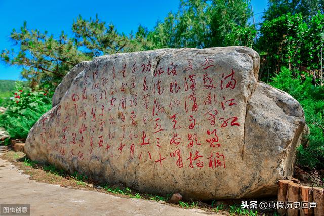 抗金英雄岳飞之死，死后留下生辰绝笔，笔中尽是天地光明一片