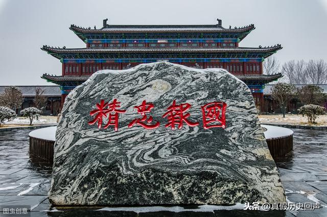 抗金英雄岳飞之死，死后留下生辰绝笔，笔中尽是天地光明一片