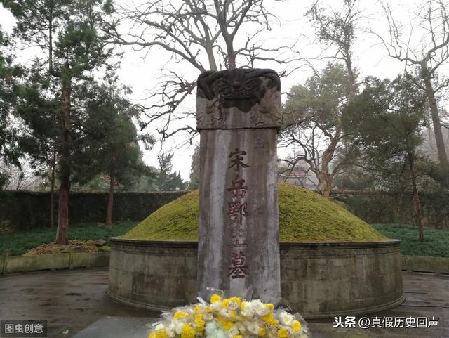 抗金英雄岳飞之死，死后留下生辰绝笔，笔中尽是天地光明一片