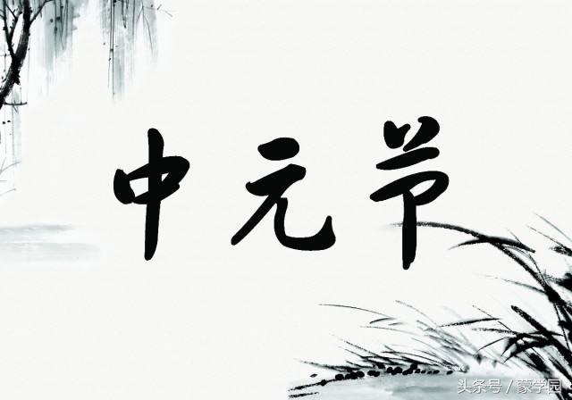 “鬼月”，不可不知的风俗和禁忌！