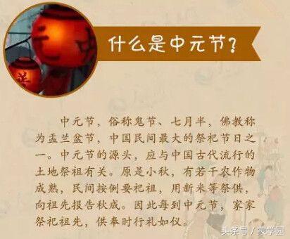 “鬼月”，不可不知的风俗和禁忌！