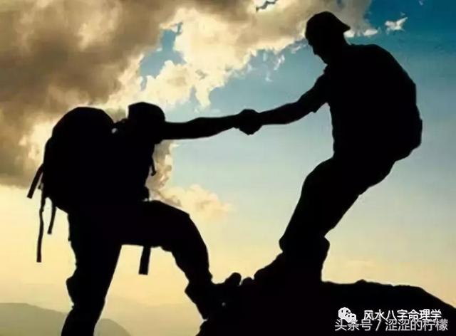 生辰学习技巧：贵人运旺的生辰特点