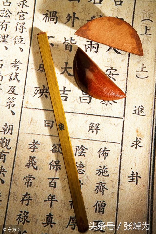 生辰命理是什么？你清楚吗
