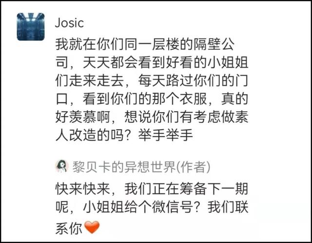 从普普通通到第一眼就惊艳，她的5个变美思路值得参考
