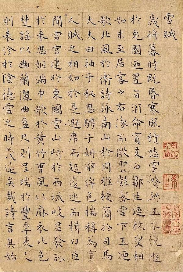 鉴赏｜小雪：书画印中的寒江独钓与流风回雪