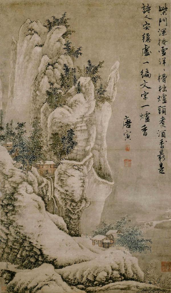 鉴赏｜小雪：书画印中的寒江独钓与流风回雪