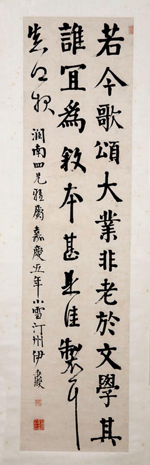 鉴赏｜小雪：书画印中的寒江独钓与流风回雪