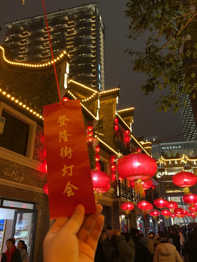 元宵节逛灯会猜灯谜，“生辰头”打一字，你会吗？