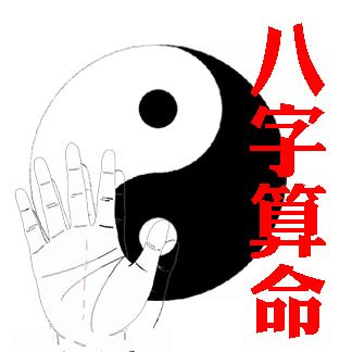 生辰若遇“将才星”命里“从军、从政”事业兴！