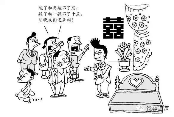 民间婚嫁习俗大盘点，值得了解、收藏！