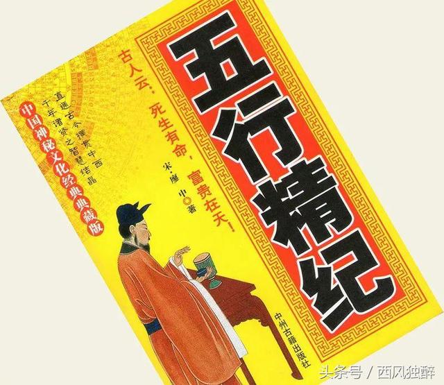 生辰中有天乙贵人就一定能富贵吗？