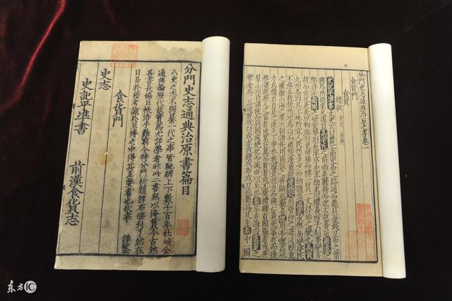 生辰命理之閩南盲派十二宮秘決