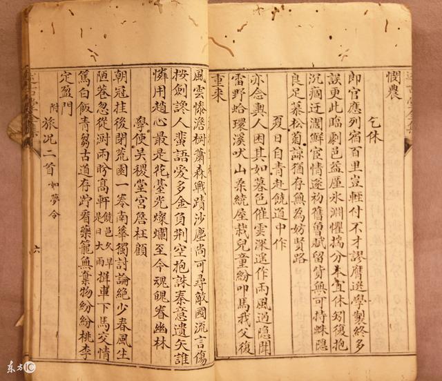 生辰命理之閩南盲派十二宮秘決