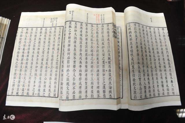 生辰命理之閩南盲派十二宮秘決