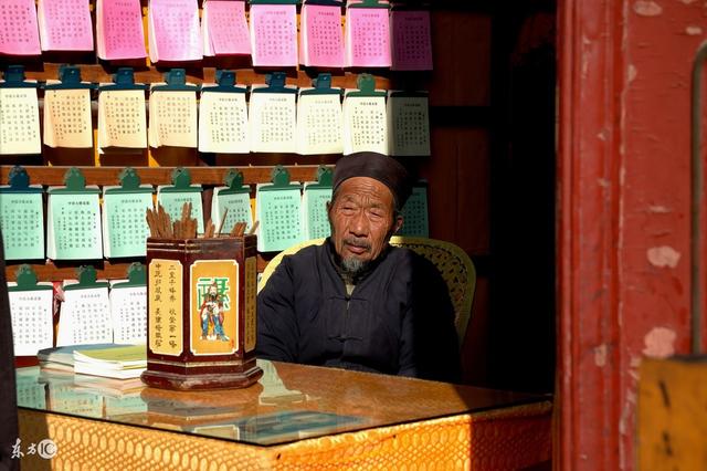 生辰命理联纵神断法