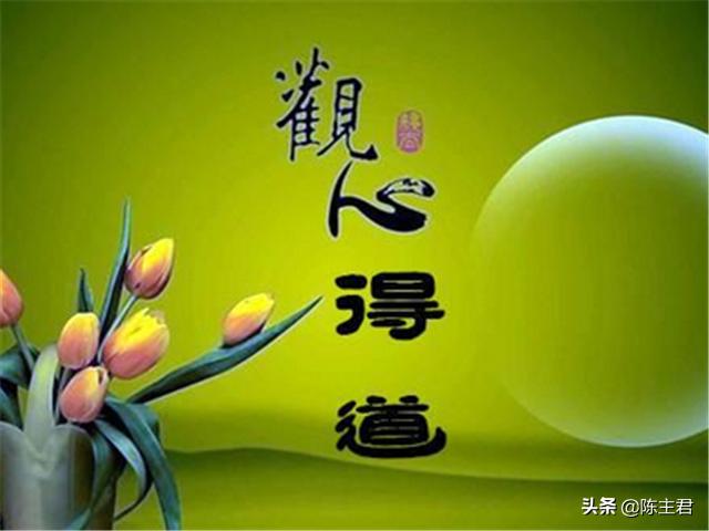 生辰命理入门基础知识「方便初学」