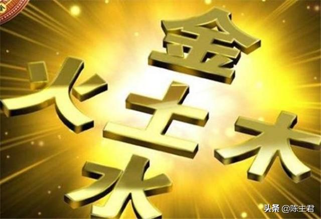 生辰命理入门基础知识「方便初学」