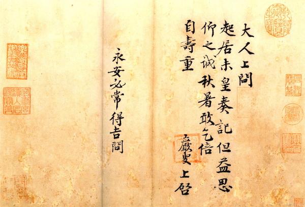 处暑：诗书画印，乐不思“暑”