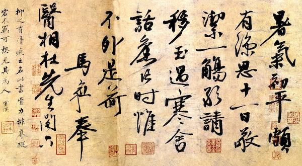 处暑：诗书画印，乐不思“暑”
