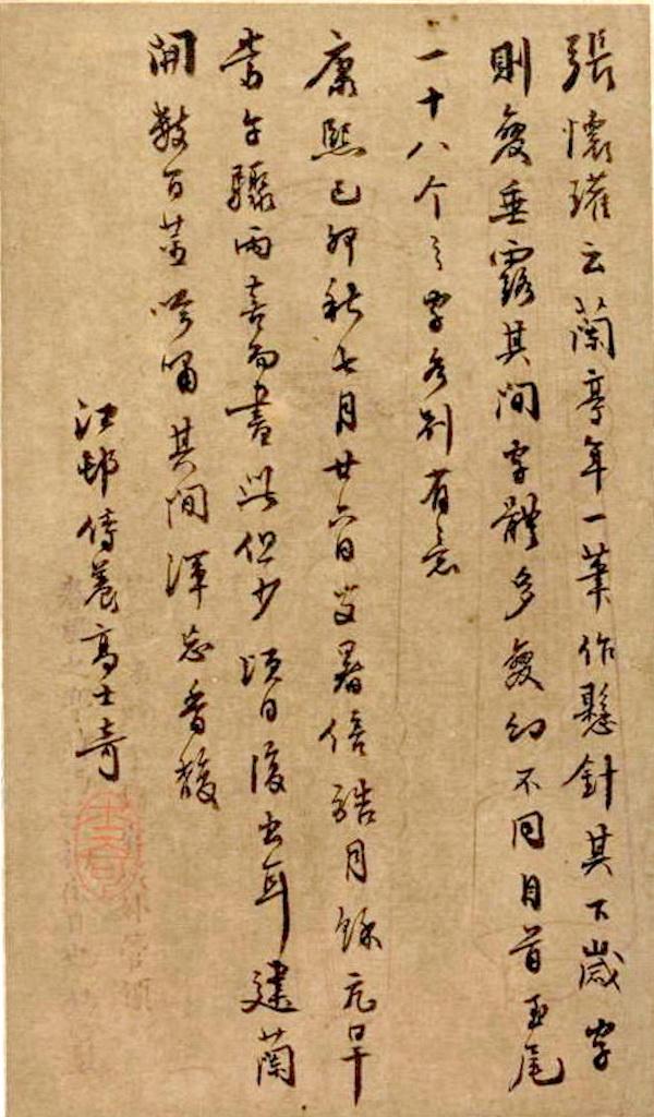 处暑：诗书画印，乐不思“暑”