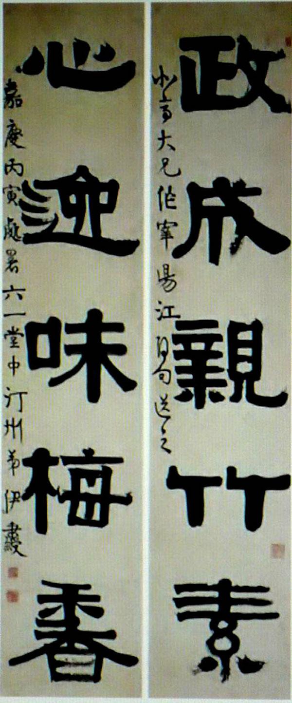 处暑：诗书画印，乐不思“暑”