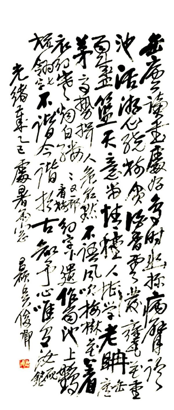 处暑：诗书画印，乐不思“暑”