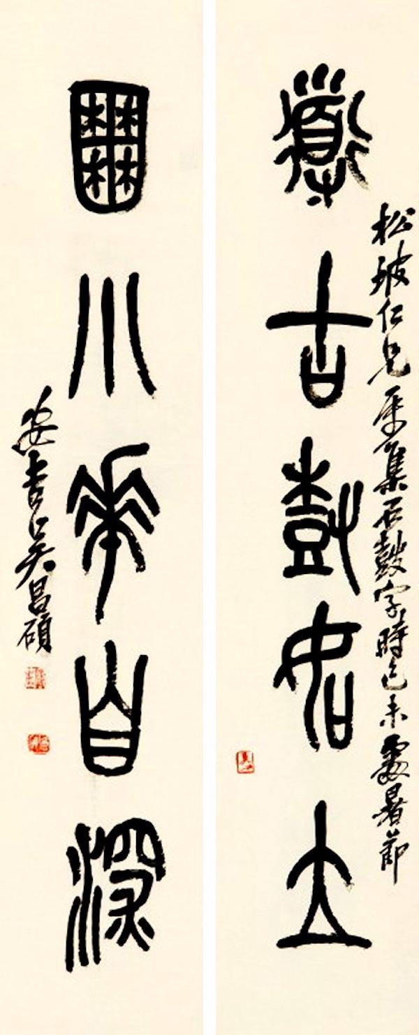 处暑：诗书画印，乐不思“暑”