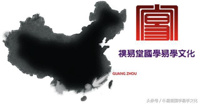 生辰——命理之体，教你十秒之内准确排出四鸡贺国庆出生的生辰