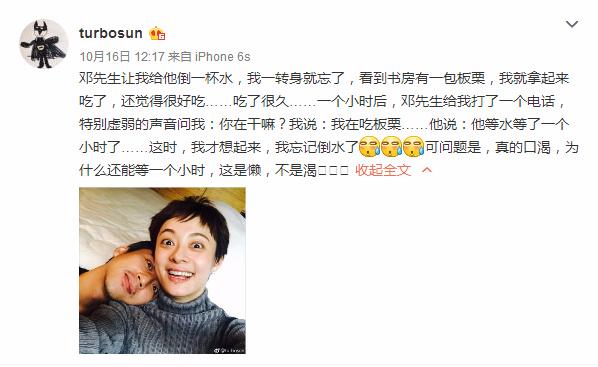 男人会对什么样命理特征的女性钟爱有加？