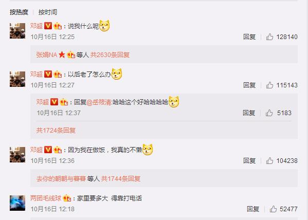 男人会对什么样命理特征的女性钟爱有加？