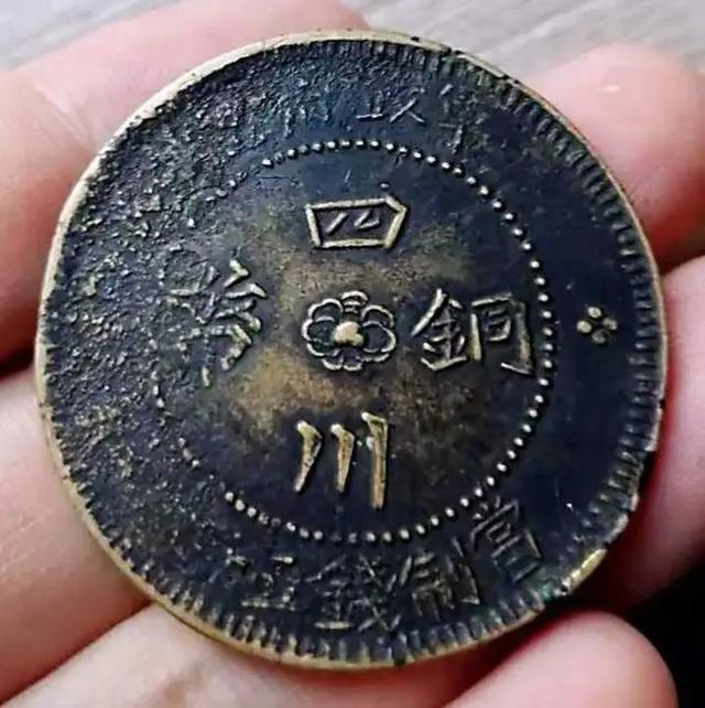 笑脸花短生辰汉50sc3100