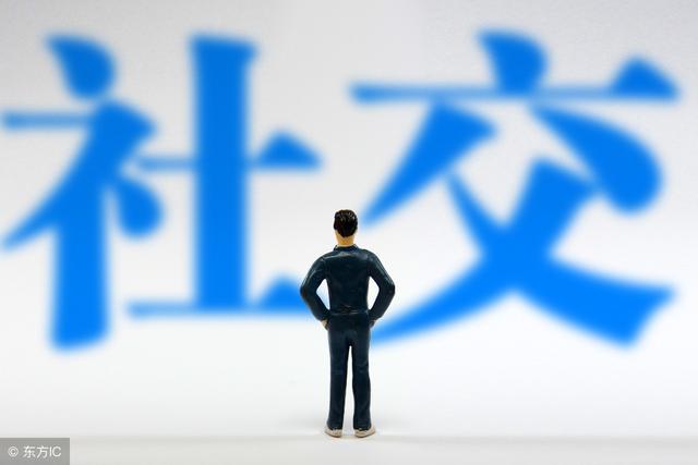 生辰十神解说