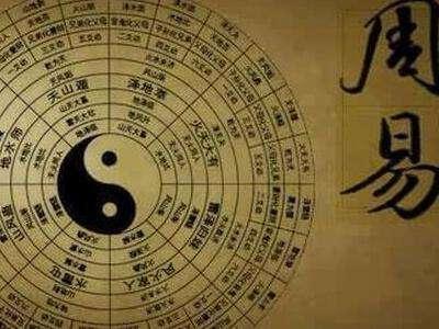 风水运势：学会理解生辰的喜用神和忌神，让自己运势旺起来！