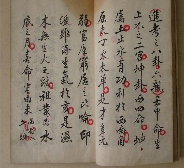 怎么得知生辰之中的神煞