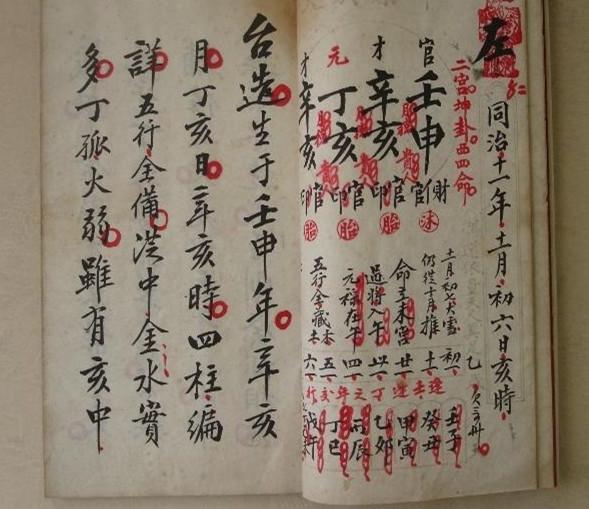 怎么得知生辰之中的神煞