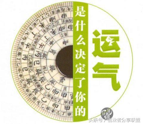 一步大运管十年，所以交脱大运之际，容易对人产生较大的影响