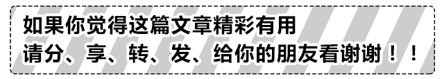 一步大运管十年，所以交脱大运之际，容易对人产生较大的影响
