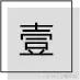 七月鬼月、鬼门关开，生人勿近 教你五招辟邪，及禁忌科普