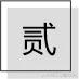 七月鬼月、鬼门关开，生人勿近 教你五招辟邪，及禁忌科普