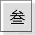 七月鬼月、鬼门关开，生人勿近 教你五招辟邪，及禁忌科普